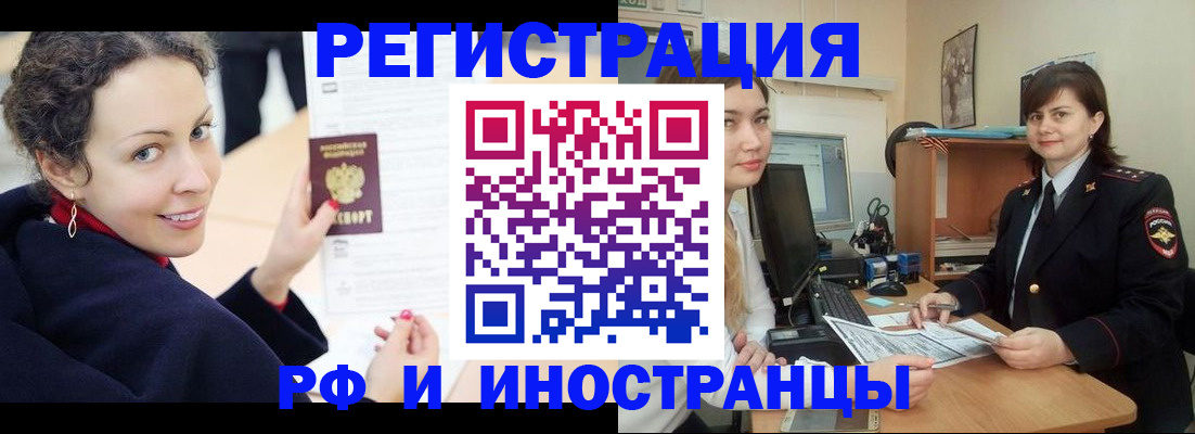 временная регистрация госуслуги в Вологде